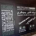 bakery Wild Flower photo 1