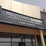 bakery Wild Flower photo 1