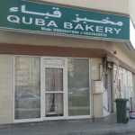 bakery Quba photo 1