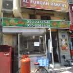 bakery Al Furqan photo 1