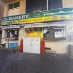 bakery Merza Mohammed photo 1