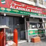 bakery Al Anwar photo 1