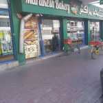 bakery Marakesh photo 1