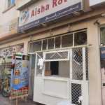 bakery Aisha Rotti photo 1