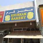 bakery Khurram photo 1