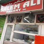 bakery Salem Ali photo 1