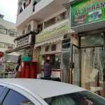 bakery Al Tanour Al Sakhen photo 1