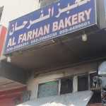 Al Farhan Bakery photo 1