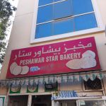 bakery Peshawar Star photo 1