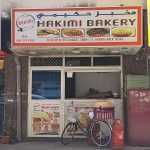 bakery Hakimi photo 1