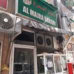 bakery Al Majra photo 1