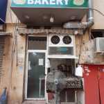 bakery Madina Al Shahab photo 1