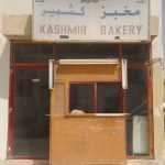 bakery Kashmir photo 1