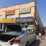 bakery Noor Al Sadaf photo 1