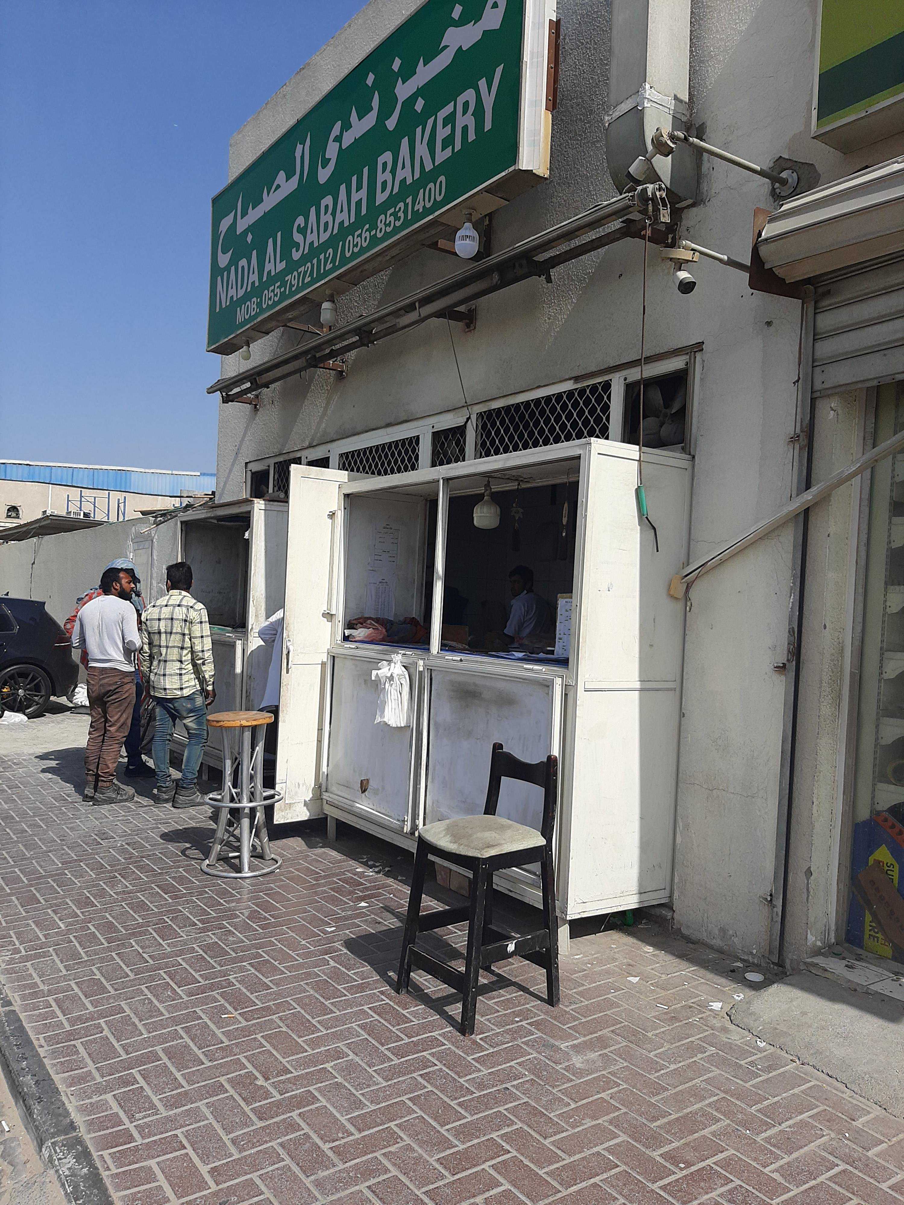 bakery-nada-al-sabah-15-1-45-street-in-sharjah-pastries-near-me