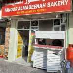 bakery Tanoor Al Madeenah photo 1