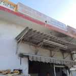 bakery Ibrahim Al Nubi Ali photo 1