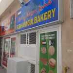 bakery Subhani Gul photo 1