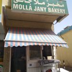 bakery Molla Jany photo 1