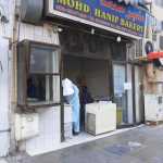 bakery Muhammad Hanif photo 1