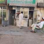 bakery Noor Afghanistan photo 1