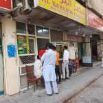 Al Baraiem Bakery photo 1