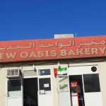 bakery New Oasis photo 1