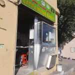 bakery Latifa Mutar photo 1