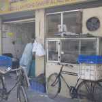 bakery Abdullah Mohammed Sharif Al Ali photo 1