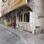 bakery Nabaa Al Hayat photo 1