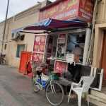 bakery Noor Al Fahidhi photo 1