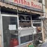 bakery Aisha Rotti A Yesha Saif photo 1