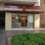 shop Habib Bakery & Sweets photo 1