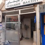 bakery Peshawr photo 1