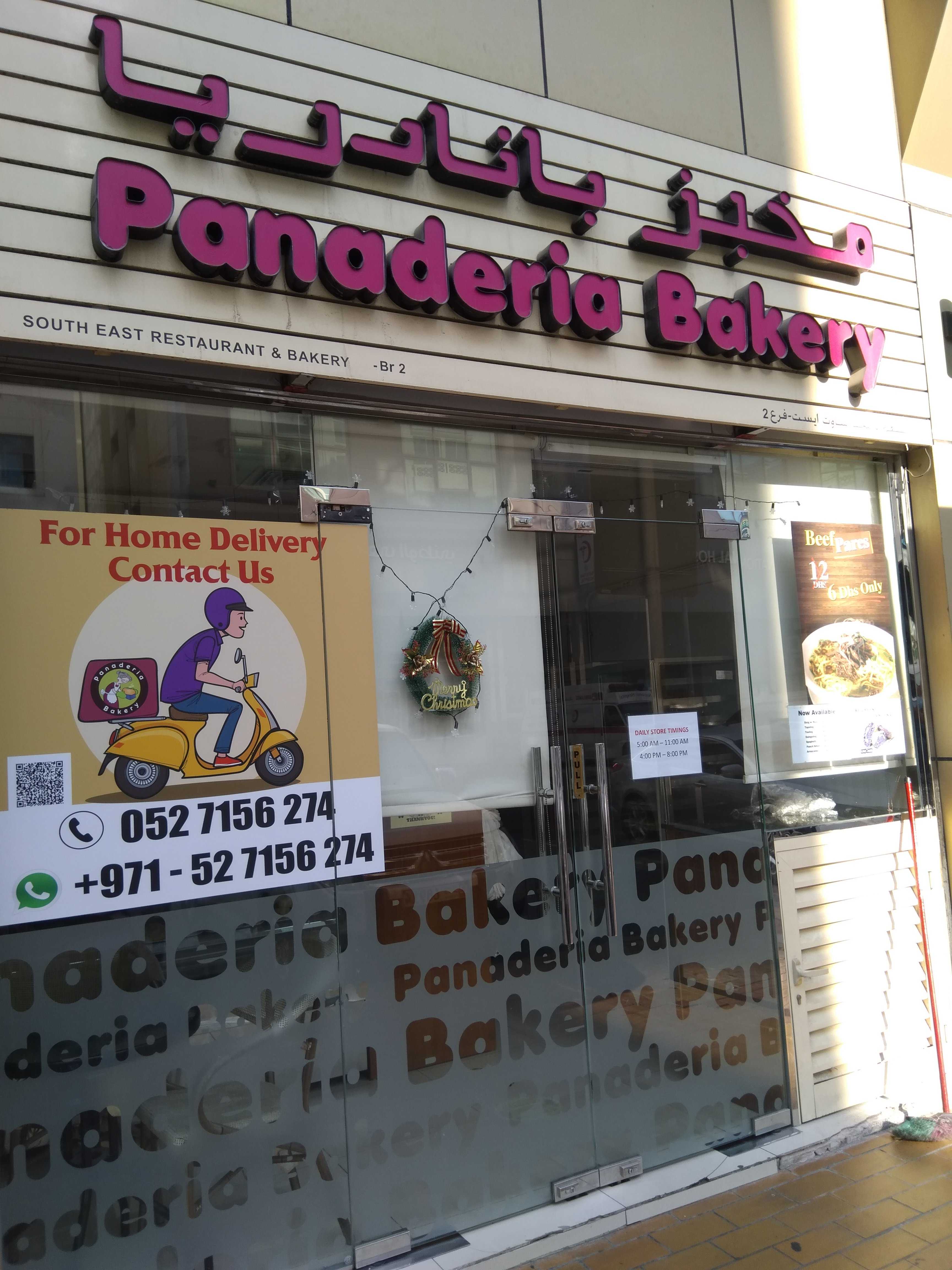 Bakery Panaderia 13, Al Silaymi Street in Abu Dhabi pastries near me