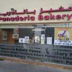 bakery Panaderia photo 1