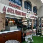 bakery Al Afiya French photo 1