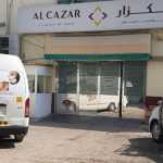 Al Cazar Bakery photo 1