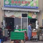 Khail Al Madina bakery photo 1