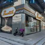 bakery Shamsin photo 1