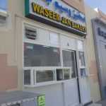 Waseem Jan Bakery photo 1