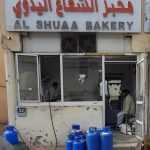 bakery Al Shuaa photo 1