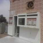 bakery Rabea Al Yahar photo 1