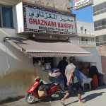 bakery Ghaznawi photo 1