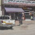 bakery and cafeteria Abdul Rahman Al Rahmani photo 1